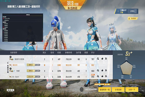 CF雷驰外挂透视自瞄效果