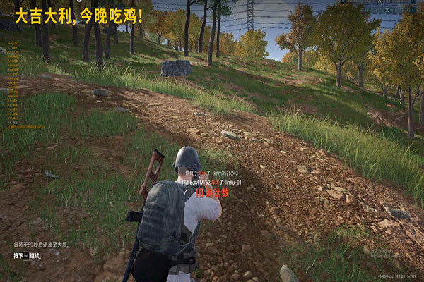 CF雷驰外挂软件效果